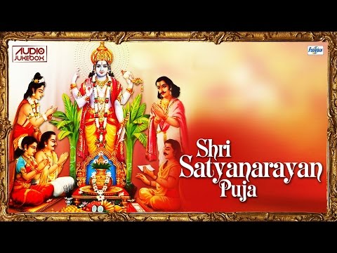 Shri Satyanarayan Pooja (Katha) Vidhi Full In Marathi | Marathi Bhakti Geet मराठी गाणी