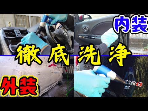 便利なエアダスターで、車外と車内を綺麗にします！【HAGOOGI】【CARPRO】