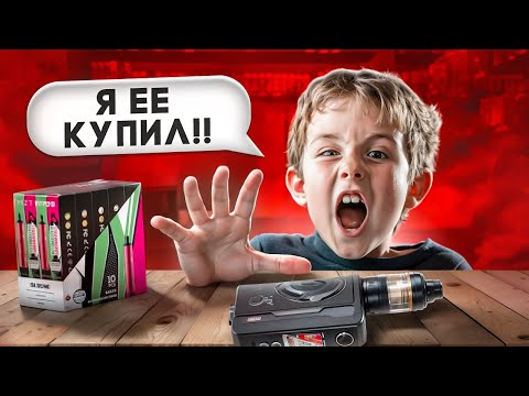 ТРЭШ В ВЕЙПШОПЕ #2