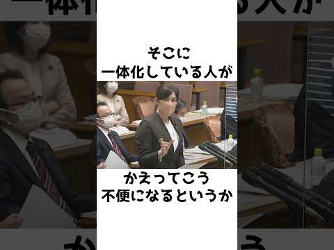 【小野田紀美】マイナンバーカードの致命的な欠点を語る〜100%弊害が出てくると思ってます〜【小野田紀美議員のエピソード30】