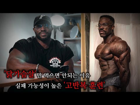 Ask Ruff Diesel | Diet, Training, Bodybuilding