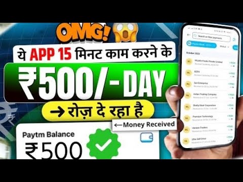 Taskraja App Se Paise Kaise kamaye
New Earning App Today💸Task Earning App||how to make money online