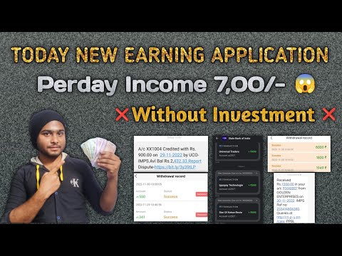 Today new earning application🔥 without investment🔥Paytm earning application🔥Loot offer.