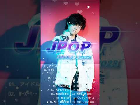 jpop 音楽 j-pop 最新曲ランキング 邦楽 2023 hitsmusic94