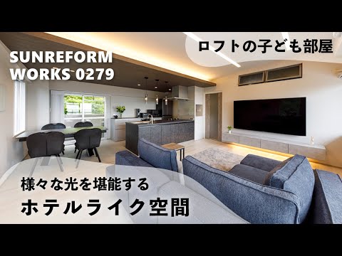 SUNREFORM WORKS 0279