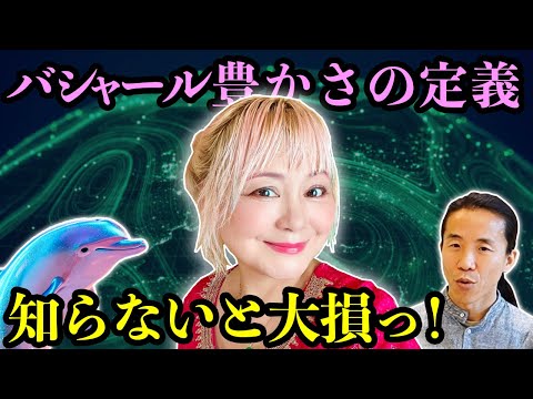 【バツイチ子持ちの冒険】後悔したくなかったから、仕事を辞めて海外飛び出した　チャネラー ルカ