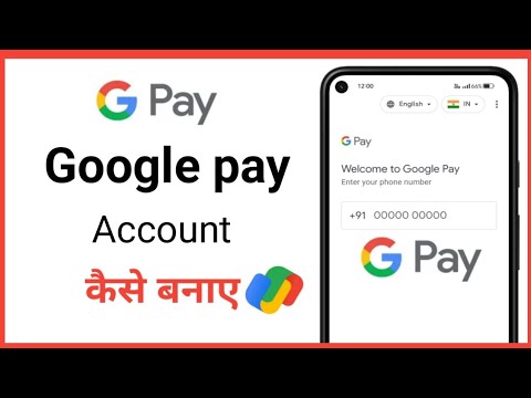 Google pay new account kaise banaye | how to create gpay account ( hindi )