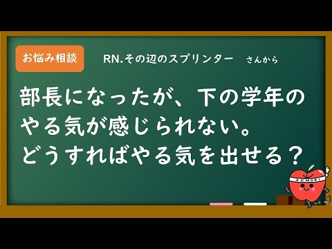 あえて突き放す？ミーティングを開く？