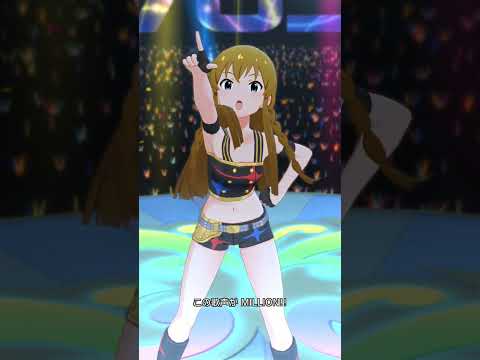 【ミリシタMVAS2】UNION‼ (高坂海美) スターピースドリーマー　アナザーシェーダー陰強2　#shorts