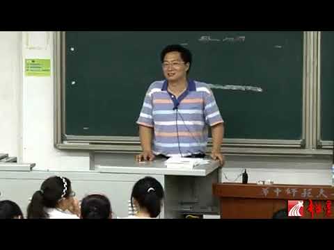 华中师范大学 社会心理学 全55讲 主讲 佐斌 视频教程   053   54