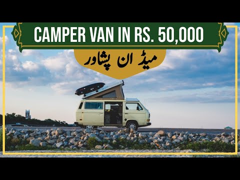 CAMPER VAN IN LESS THAN RS.50,000 | CAMPER VAN | MADE IN PAKISTAN CAMPER VAN | CAMPER VAN CONVERSION