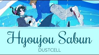 Kimi wa Meido sama - Ending Full | Lyrics (Kan/Rom/Eng) |「Hyoujou Sabun」by DUSTCELL | 表情差分