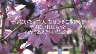 【歌の部屋】88 松たか子　明日、春が来たら