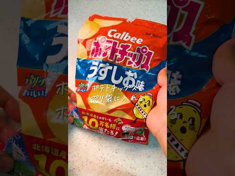 ポテチで作る‼️ポップコーンチキン🍿【25分/300円】#shorts #簡単料理 #簡単おつまみ #簡単レシピ #2児ママ #OKUNOCHANNEL #オクノチャンネル #ダイエットレシピ