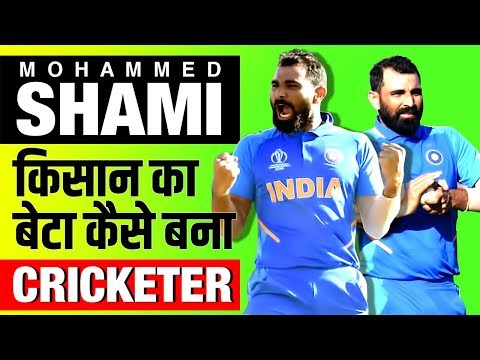 India's Pace Star 🇮🇳 Mohammad Shami Biography in Hindi | Indian Cricketer | India vs Bangladesh