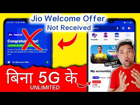 Jio 5G Welcome Offer Not Received | Showing - Working | How To Activate 5G In Jio Sim | Kaise Kare?