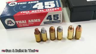 กระสุนปืน .45 ACP หรือ 11 มม ที่ ผลิตและจำหน่ายในบ้านเรามีกี่แบบไปดูกัน