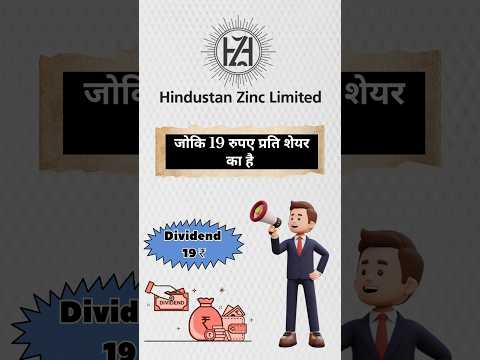 Hindustan zinc #shorts share market letest news today  Hindustan zinc dividend stocks