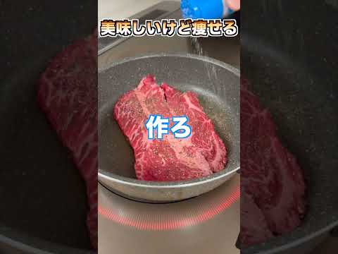 速攻で5kg痩せる弁当