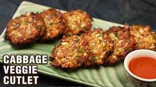 Cabbage Veggie Cutlet Recipe | Quick Snacks/Breakfast | Cabbage Patties | Evening Tea Time Recipe