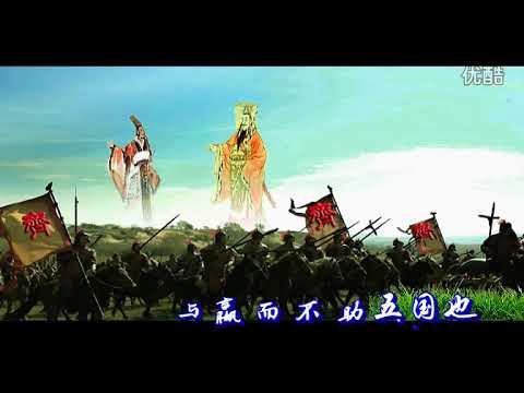 0028 《六国论》（苏洵）