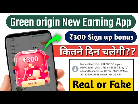 New Earning App | Green origin New Earning App | Green origin App real or fake | Green origin review