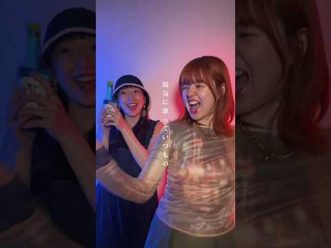 Drink! covered by Nagie Lane #DURDN #YonYon #ナギーレーン #cover