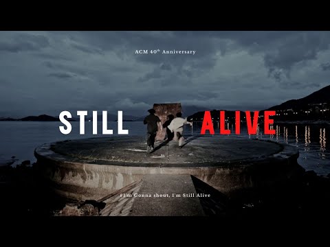 【Still Alive】HKACM Official Music Video