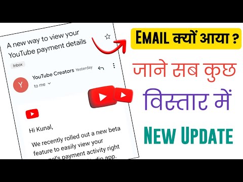 A new way to view your YouTube Payment details ll New Payment Details on Your Phone.