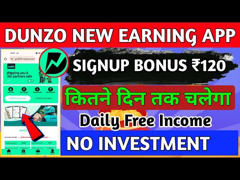 Dunzo New Earning App 2024 | dunzo App payment proof | Dunzo App fake or real | Dunzo App kab tak