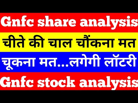 Gnfc latest news | gnfc stock analysis | #shorts #shortvideo #viral #gnfc #gujaratnarmadavalley