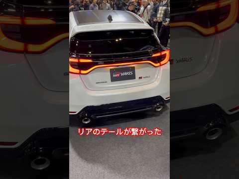 【東京オートサロン2024】GRヤリス マイチェン版！色々変わってる！#shorts #toyota #gryaris