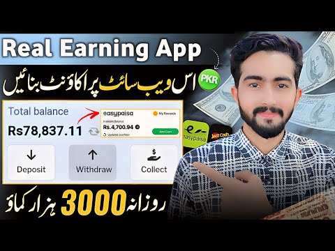 🔥Daily Rs.3600 Live Proof • Real Earning in Pakistan Withdraw Easypaisa • Real Online Earning App