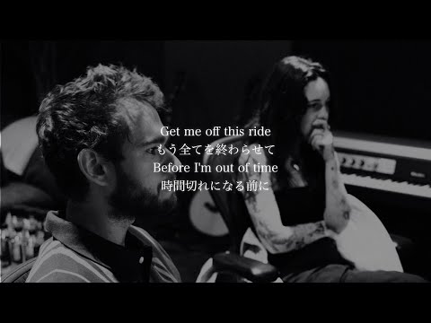 (和訳)Zedd - Out Of Time (feat. Bea Miller)