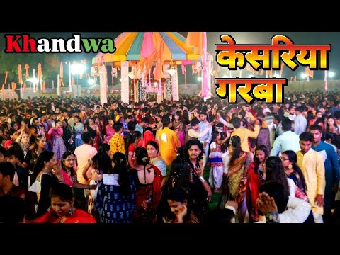 #KHANDWA #केसरिया #गरबा FULL VIDEO 🎬 8K 🎥 #KESARIYAGARBA #SUBSCRIBE Now #2024