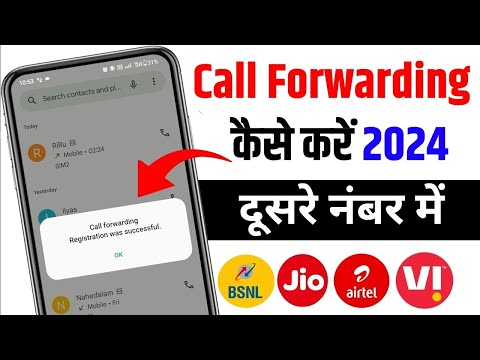 Call Forwarding Kaise Kare | how to call forward to another number | call forwarding code