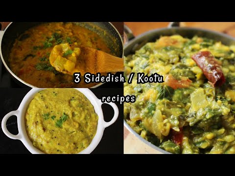 TASTY VEGETARIAN LUNCH RECIPES 👌👌 Veg Kootu/Side Dish for South Indian Lunch || Curry for rice/roti