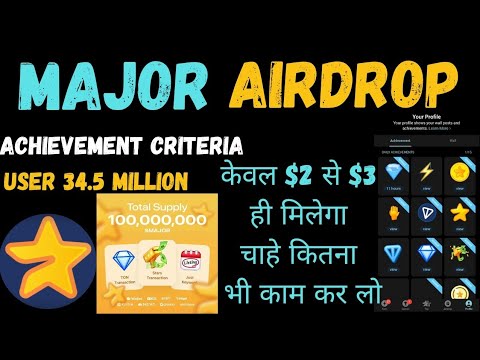 Major Airdrop | Supply 100 Million | साधारण users को 5$  to 10$ से ज्यादा नहीं मिलेगा |