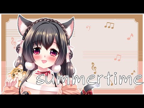 summertime cover by 櫻野露