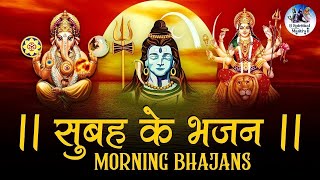 Top 30 Morning Bhajan | NONSTOP Spiritual Mantras & Bhajans | Most Powerful Mantra for All Problems