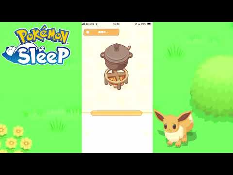 今週は発電所！デイリーカレンダー始めました[ #ポケモンスリープ ]