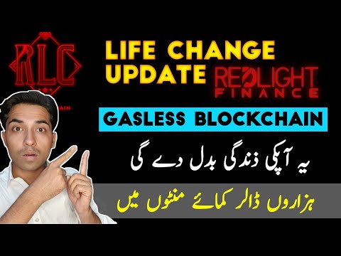 Redlight Finance 2022 | Gasless Blockchain || how to earn Money Redlight Finance || New NFT Platform