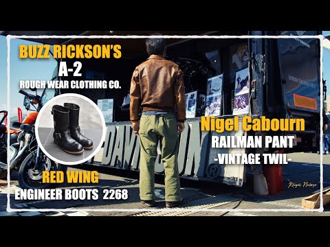 【バズリクソンズ A-2】「BUZZ RICKSON'S A-2」＆「ナイジェルケーボン Nigel Cabourn レイルマンパンツ」＆「RED WING エンジニアブーツ」【フライトジャケット】