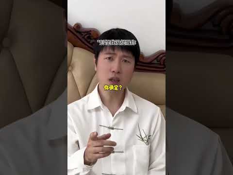 慶余年觀後感之老公給我做廁紙 #歡樂夫妻