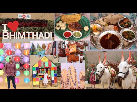 Bhimthadi Jatra 2023 | भीमथडी जत्रा पुणे | भीमथडी जत्रा | VlogGoals