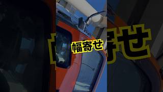 ただの運転手に悪質な幅寄せをされました