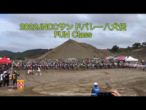 2022 JNCC サンドバレー八犬伝　FUN Class