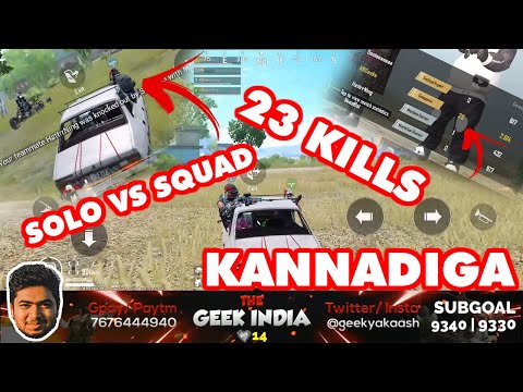 KANNADIGA 23 KILLS🔥 SOLO VS SQUAD | KANNADA PUBG MOBILE HIGH KILLS💥 #Kannada #thegeekindia