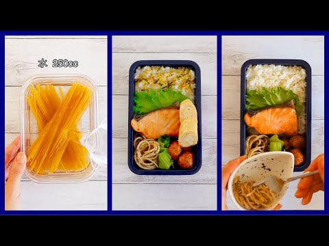 How to pack Japanese Bento🍱 Rice Magic Bento Lunch Box #79