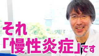 肌の再生医療の専門家が教える『肌の赤み』を消す方法